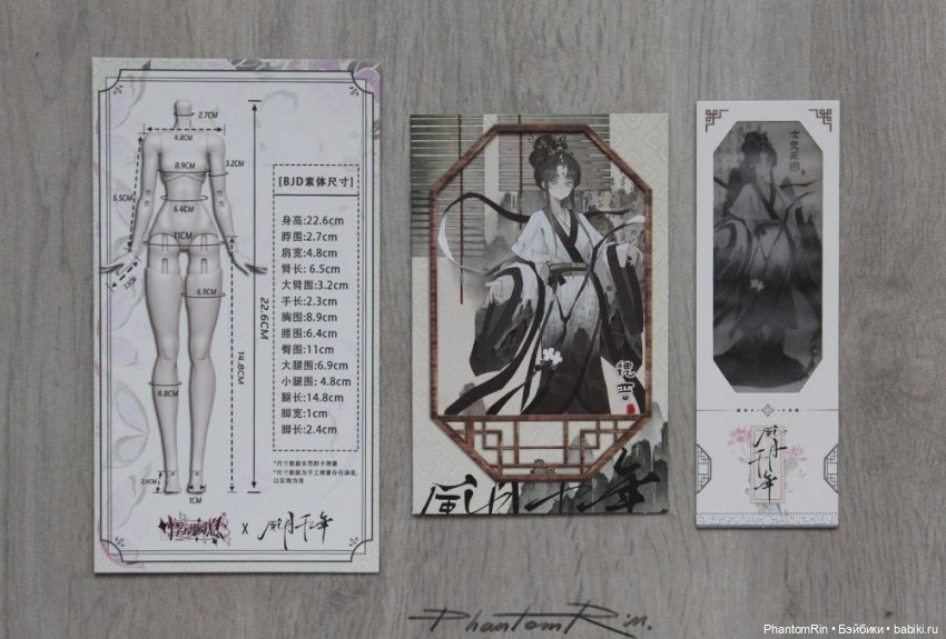 Wind & Moon Millennium - Wei-Jin 📜