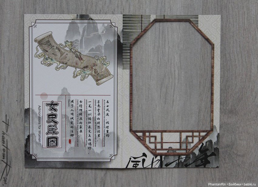 Wind & Moon Millennium - Wei-Jin 📜