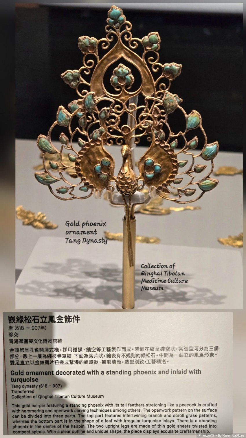 Wind & Moon Millennium - Tang 🦚 (фото 8)