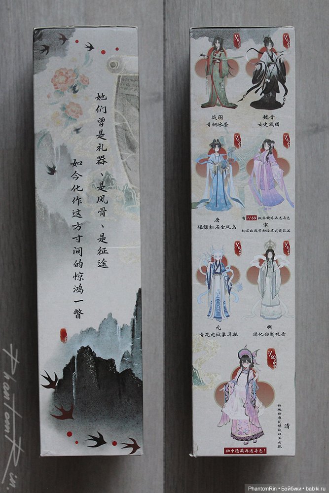 Wind & Moon Millennium - Yuan 🐉