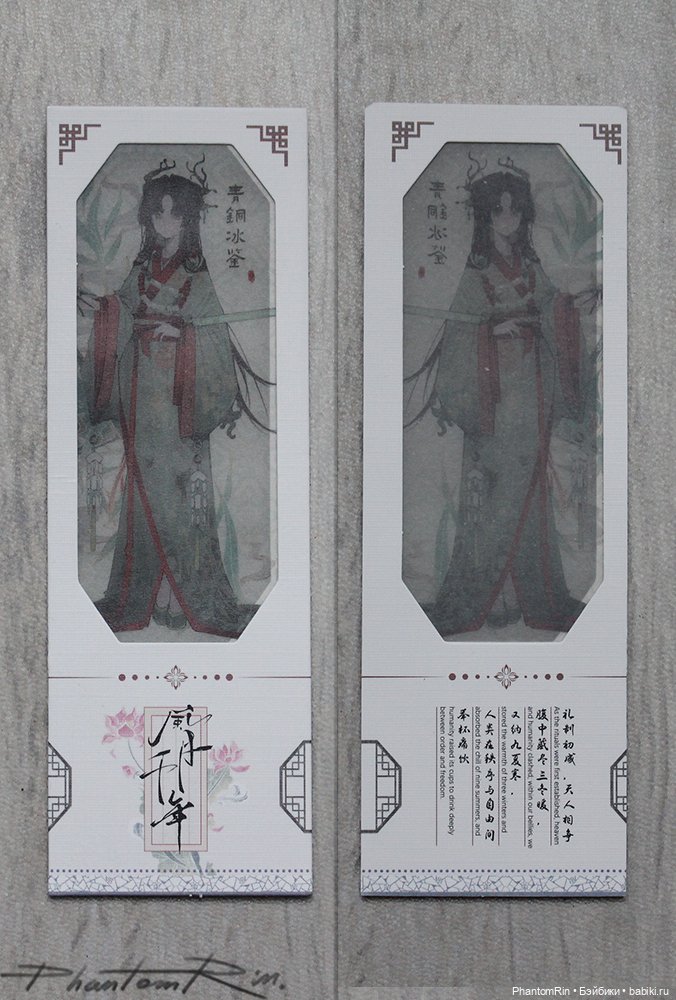 Wind & Moon Millennium - Warring States 🗡