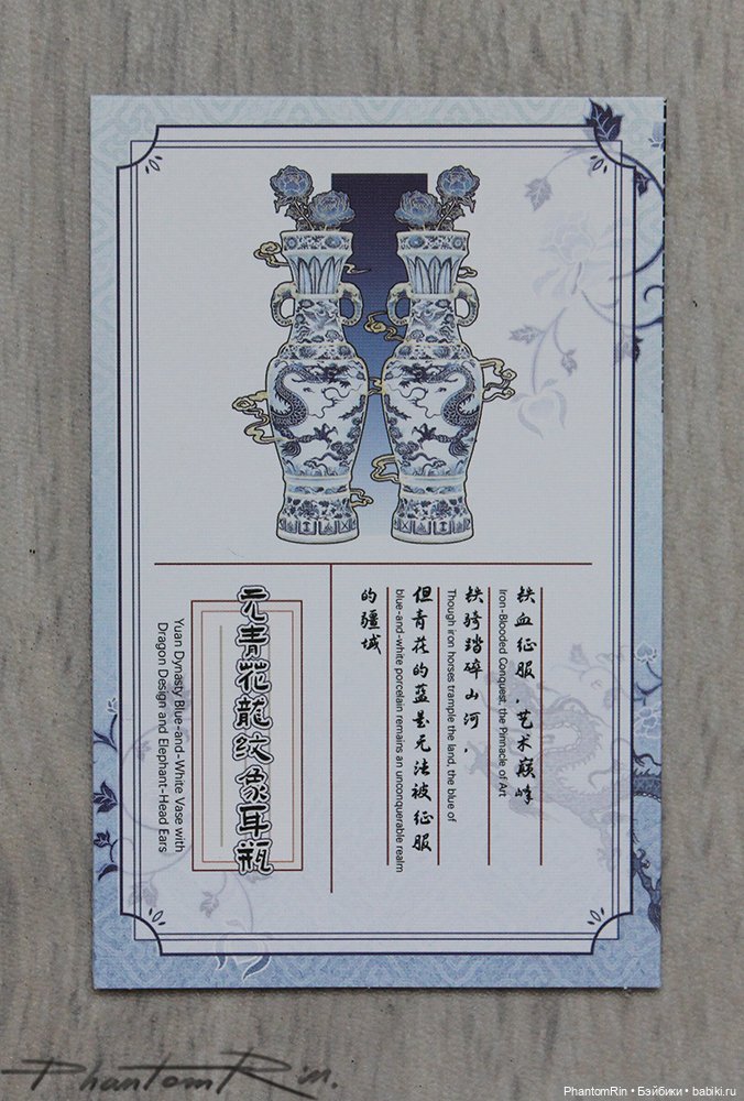 Wind & Moon Millennium - Yuan 🐉