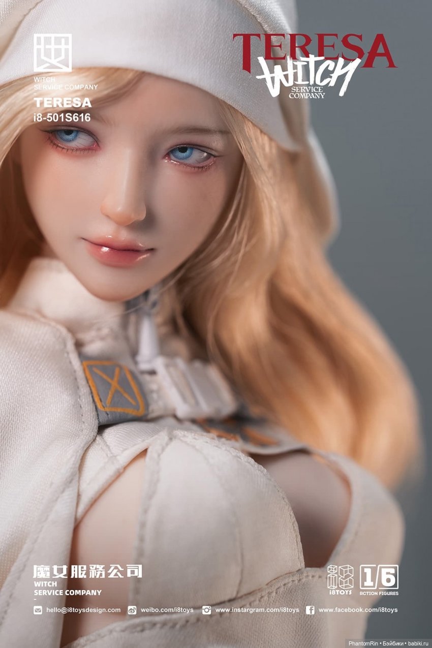 I8toys - Agnes & Teresa — Коллекционные экшн