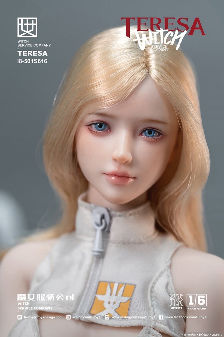 I8toys - Agnes & Teresa — Коллекционные экшн