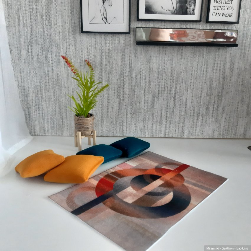 Miliminiki - коврики для кукольного домика