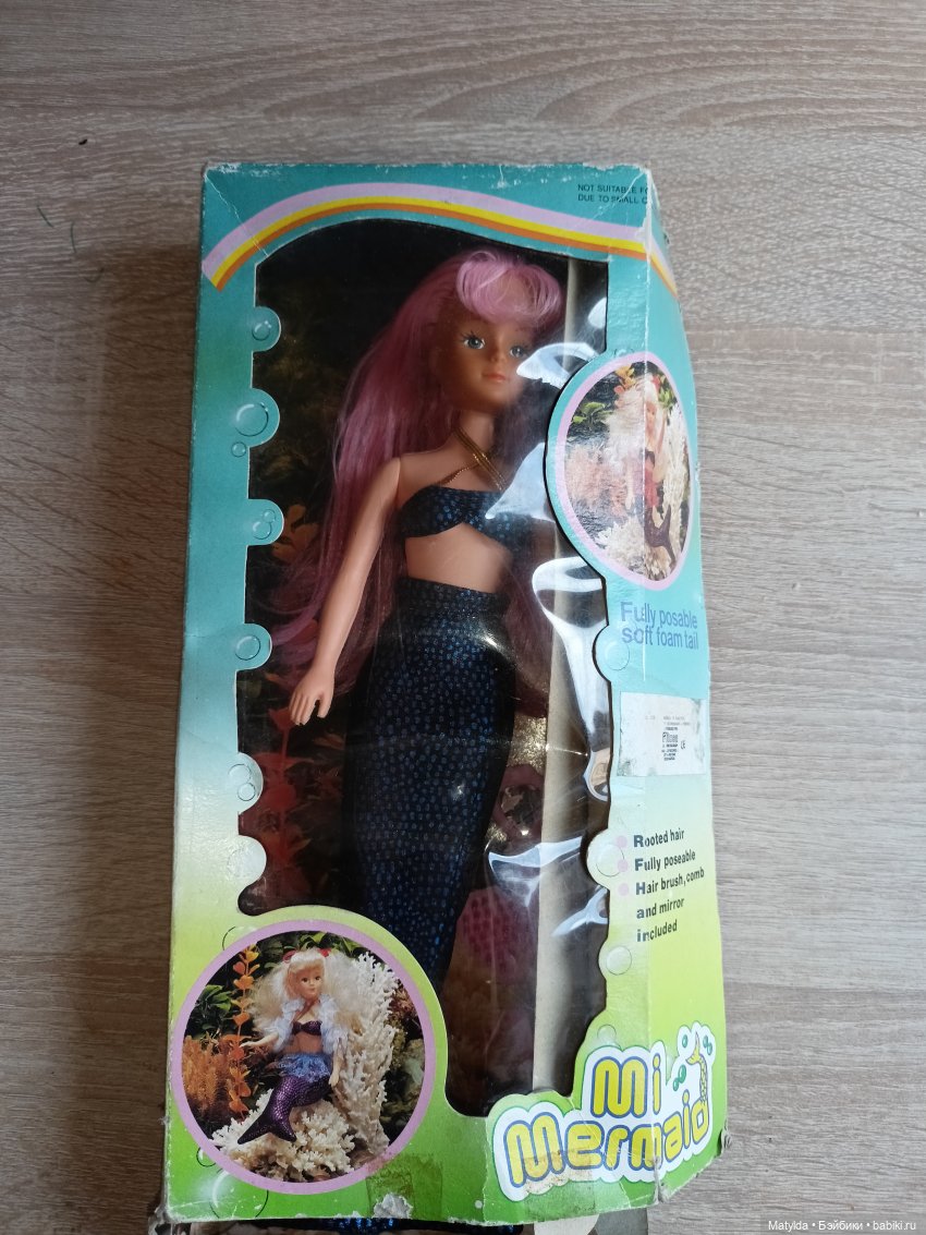 Куколка 90х Tong Русалочка