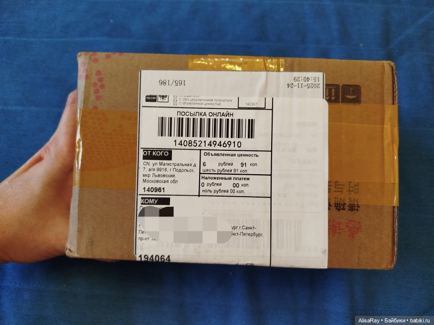 Моя Ими - первая мжд, новая любовь💗 (фото 2)