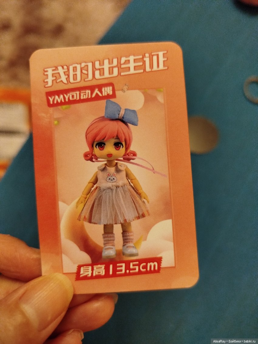 Моя Ими - первая мжд, новая любовь💗