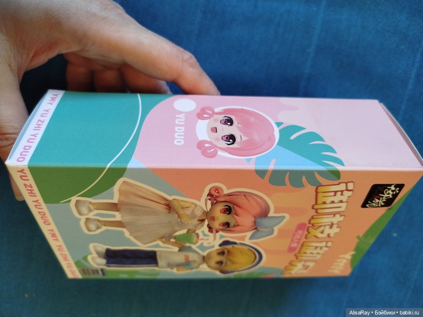 Моя Ими - первая мжд, новая любовь💗 (фото 6)