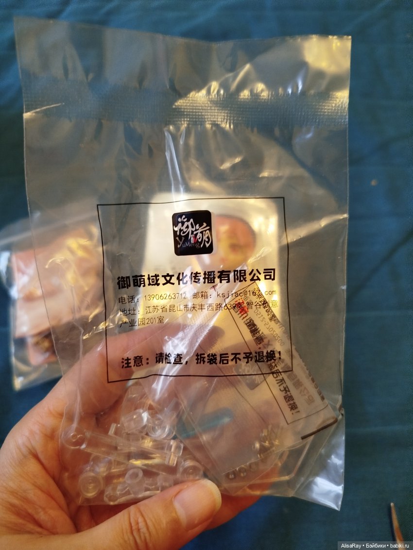 Моя Ими - первая мжд, новая любовь💗 (фото 10)