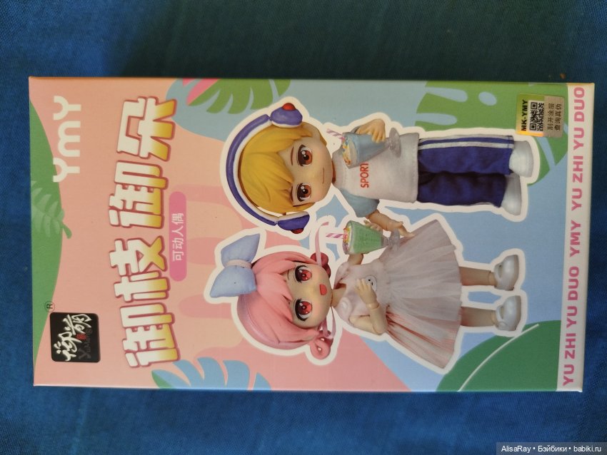 Моя Ими - первая мжд, новая любовь💗 (фото 5)