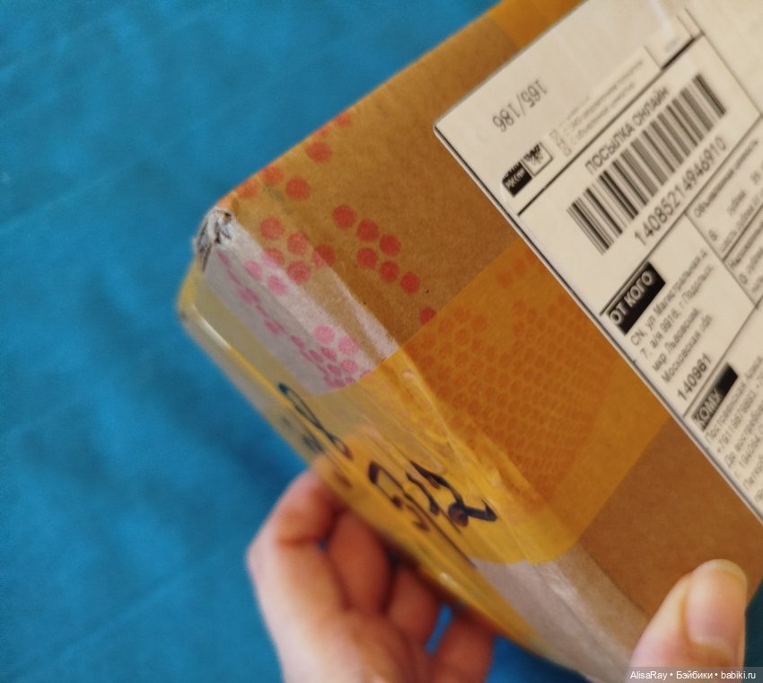 Моя Ими - первая мжд, новая любовь💗 (фото 3)