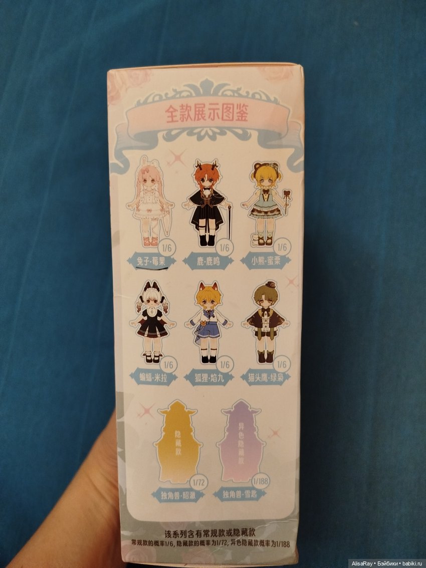 Моя новенькая Берри - ягодка зайчонок🐰 (фото 7)