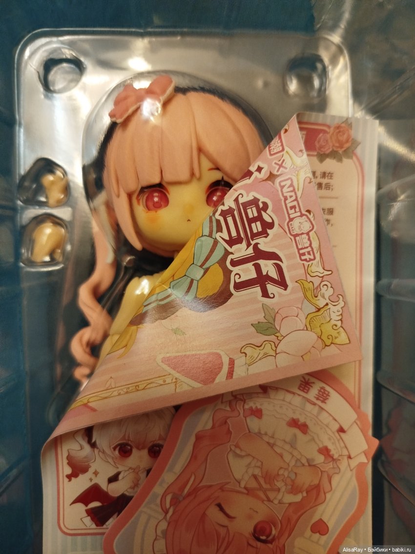 Моя новенькая Берри - ягодка зайчонок🐰