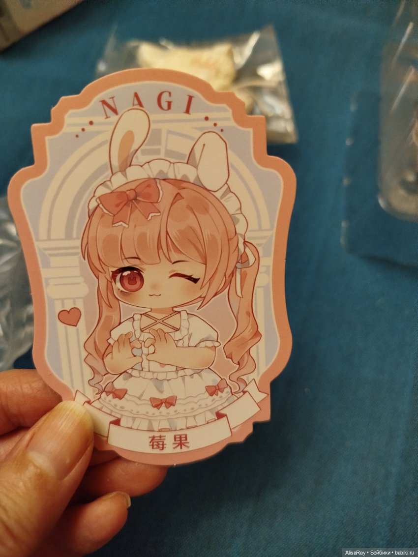 Моя новенькая Берри - ягодка зайчонок🐰