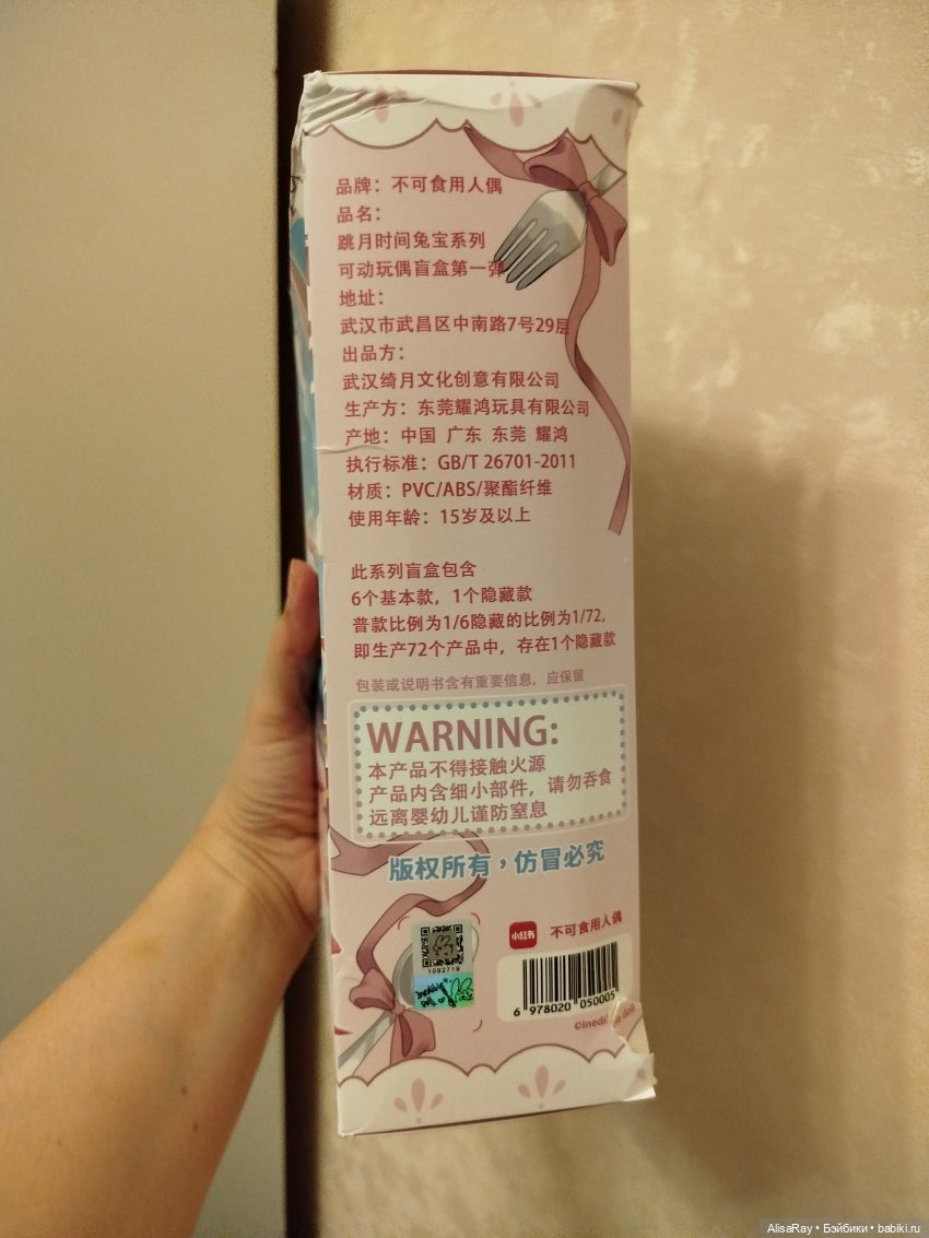 Новая красотка зайка ооочень аппетитная🍪, но несъедобная ☝️🤨🤫 (фото 4)