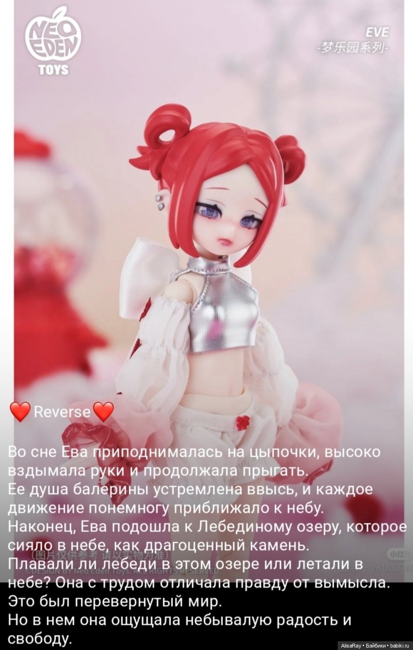 Красавица Ив Линна Перевёрнутая 🤸‍♀️