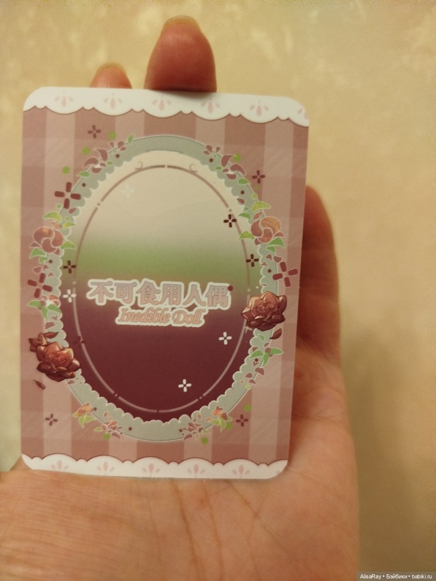 Новая красотка зайка ооочень аппетитная🍪, но несъедобная ☝️🤨🤫