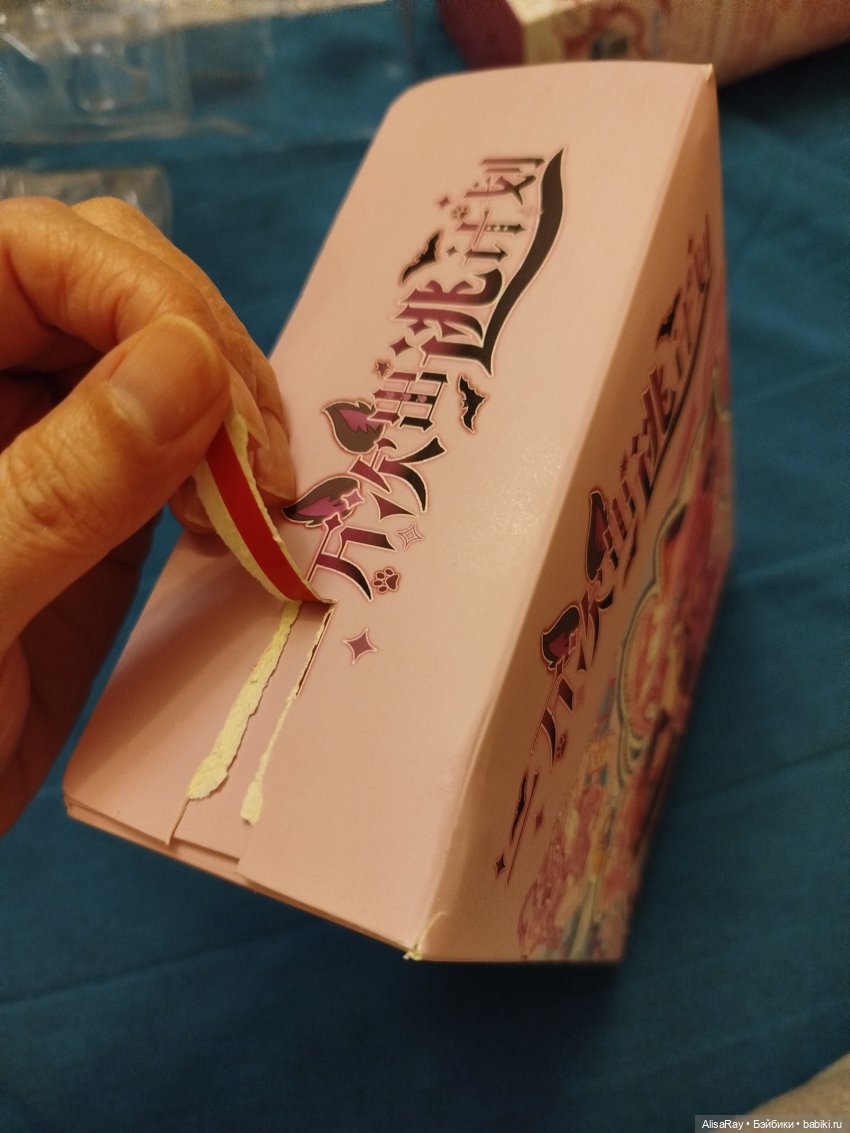 Розовая лиса💕новая девчуша (фото 6)