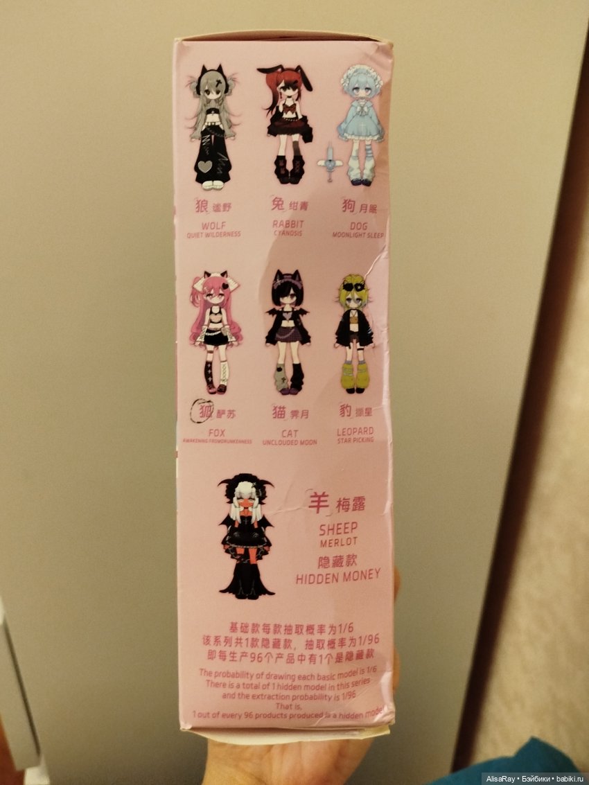 Розовая лиса💕новая девчуша (фото 4)