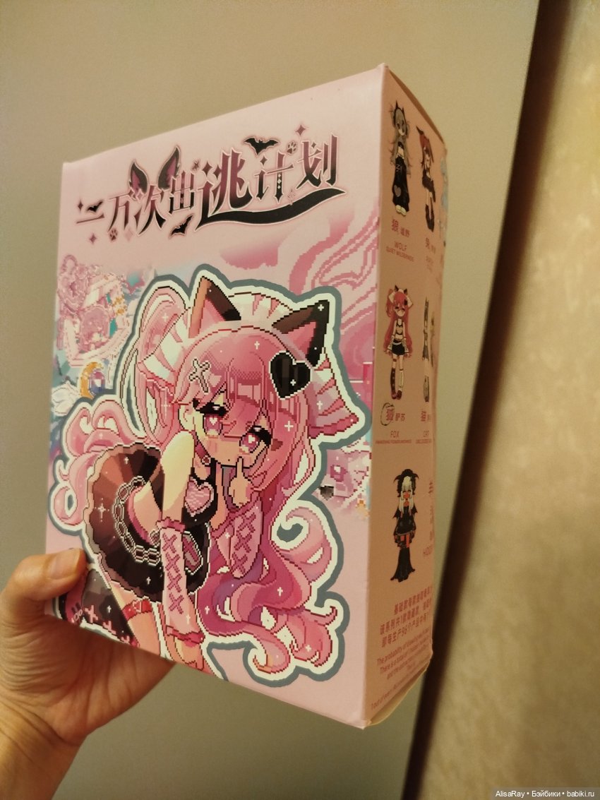 Розовая лиса💕новая девчуша (фото 2)