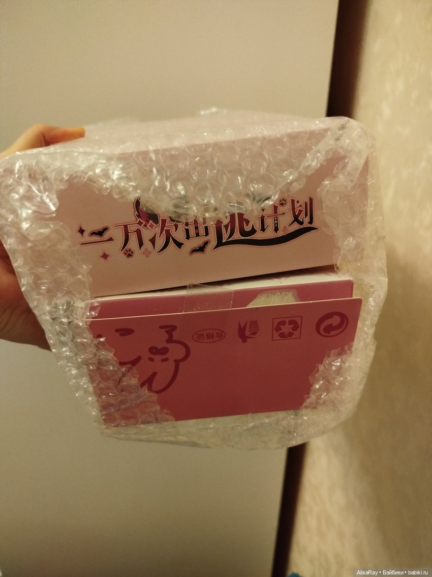 Розовая лиса💕новая девчуша