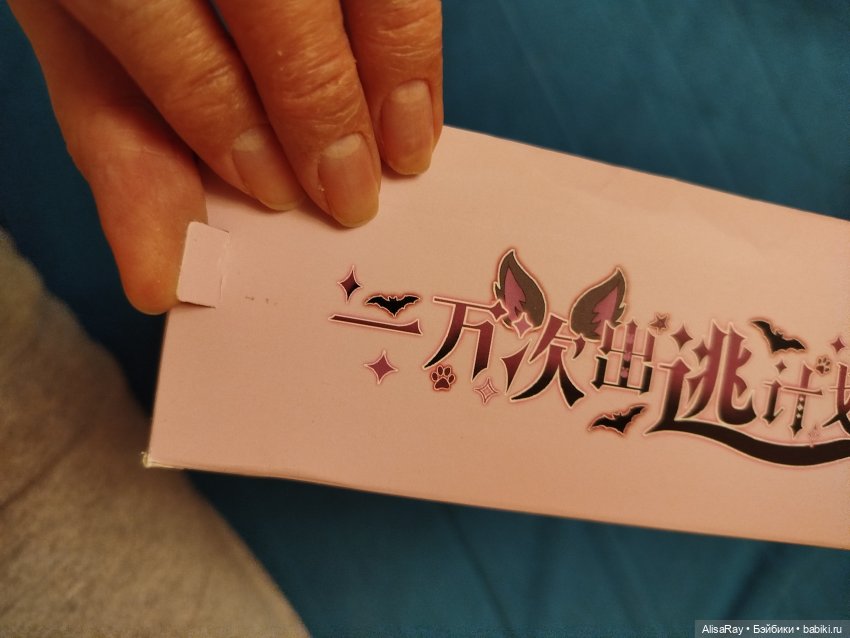 Розовая лиса💕новая девчуша (фото 5)