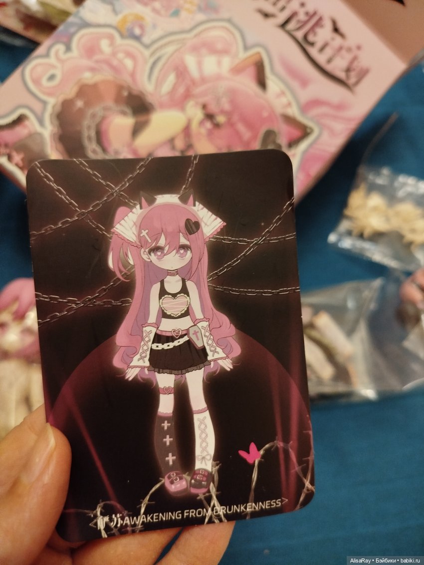 Розовая лиса💕новая девчуша