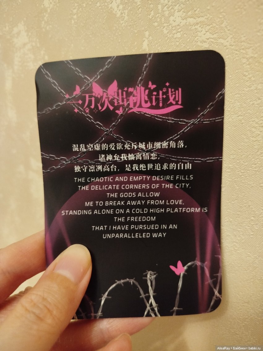 Розовая лиса💕новая девчуша