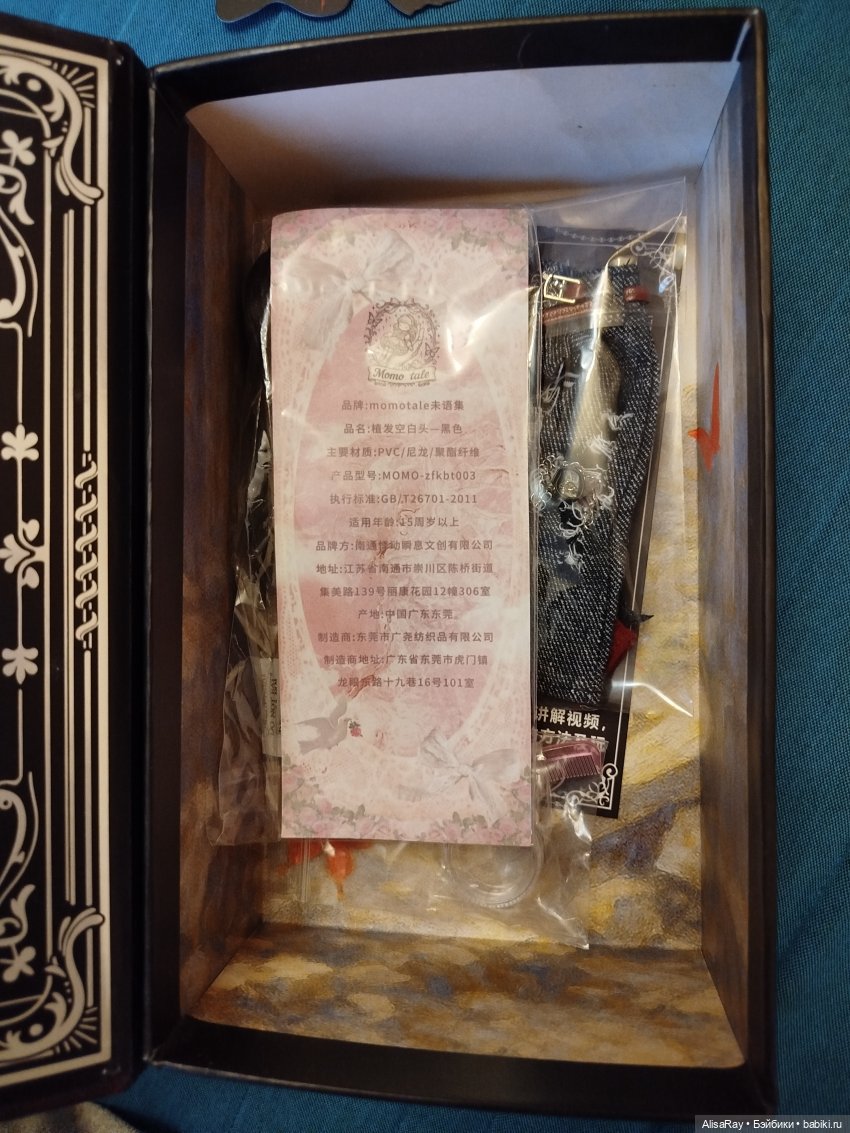 Красавица Бабочка🦋дочина куклёна