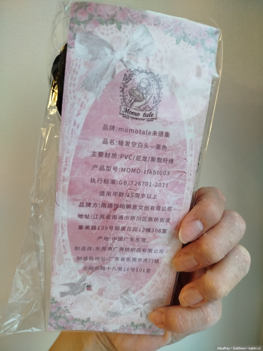 Красавица Бабочка🦋дочина куклёна