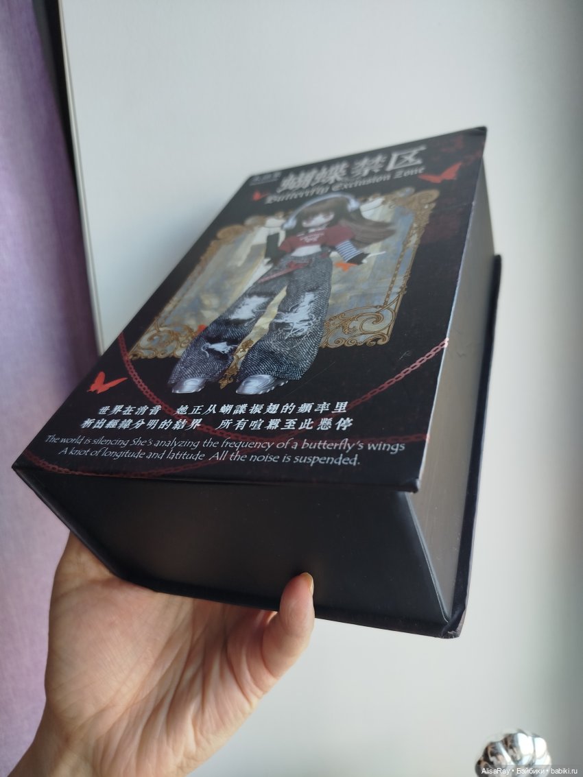 Красавица Бабочка🦋дочина куклёна (фото 3)