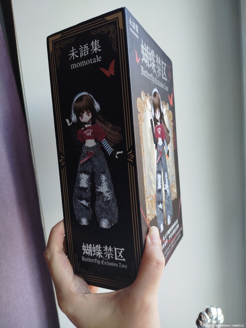 Красавица Бабочка🦋дочина куклёна (фото 2)