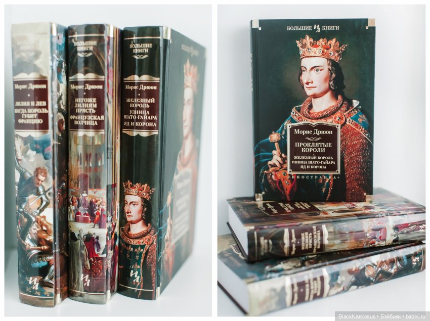 "Ты учил меня держать меч" (фото 5)