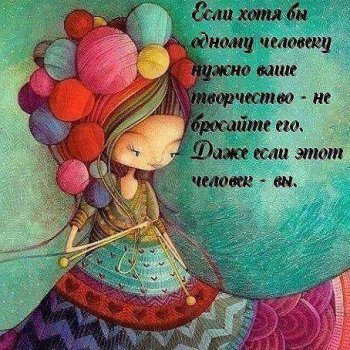 Мои другие рукоделия