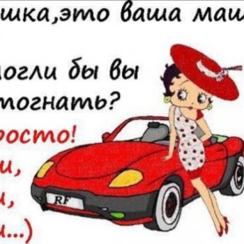 Новый "наряд"  Тэи