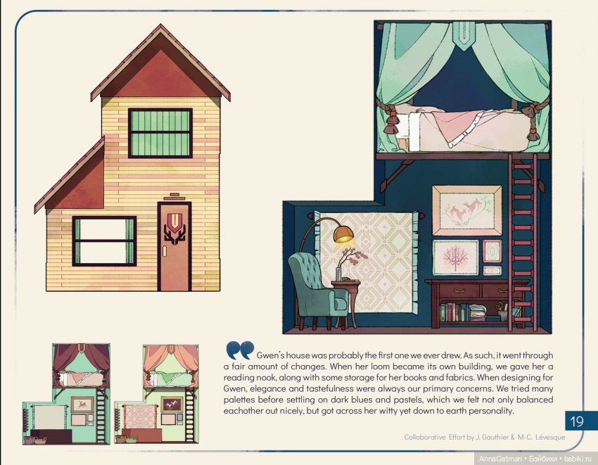 Фото из Артбука по игре Spiritfarer