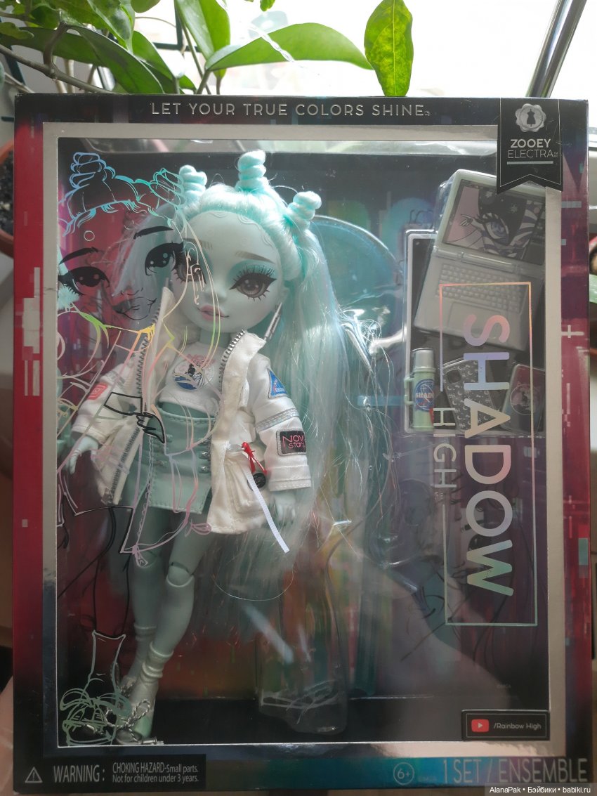 Моя первая Радужка - Зуи (Rainbow High - Zooey Electra) | Бэйбики Моя первая Радужка - Зуи (Rainbow High - Zooey Electra)