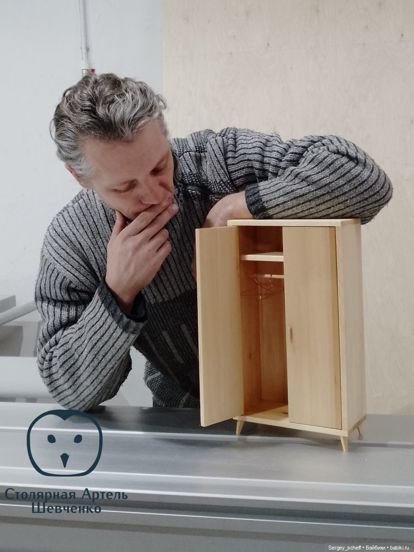 Авторская мебель для кукол - Сергей Шевченко