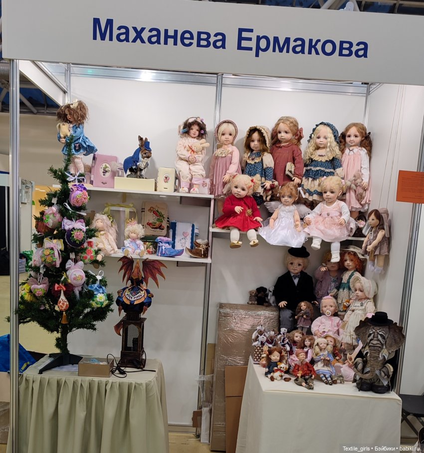 Мои работы с выставки — Выставки кукол и мишек Тедди: фоторепортажи