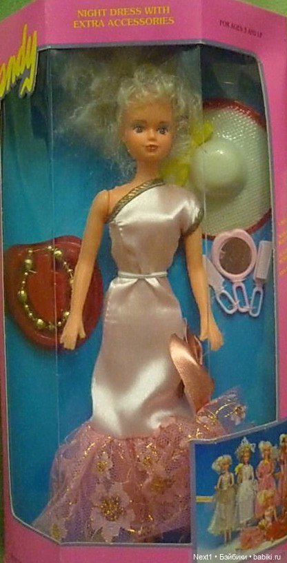 3. Санди из "Спорттоваров". Не сбылось или привалило (фото 2)