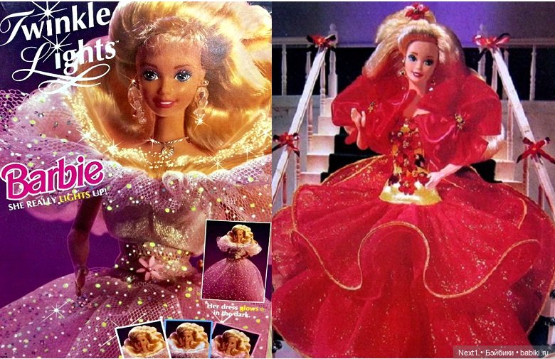 Жевательная резинка "Барби мода 95" (фото 4)