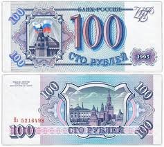 Жевательная резинка "Барби мода 95"