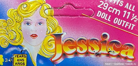 1.1. Джессика (барбиобразная из 90-х) (Одна хорошо, а две - еще лучше) | Бэйбики 1.1. Джессика (барбиобразная из 90-х) (Одна хорошо, а две - еще лучше) (фото 2)