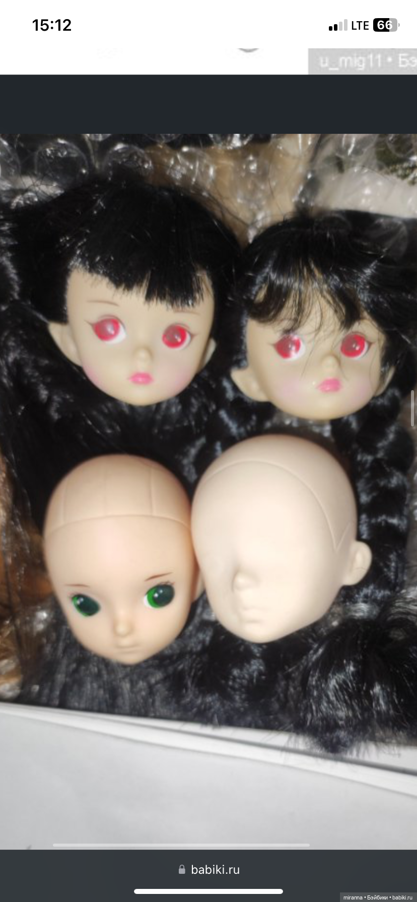 Добрый день! А эти головы с красными глазами ещё в наличии? Есть ли доп фото?