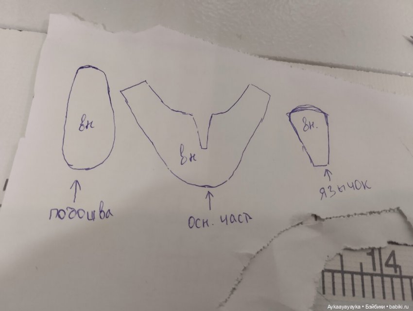 Кеды для кена. попытка мастер-класса (фото 4)