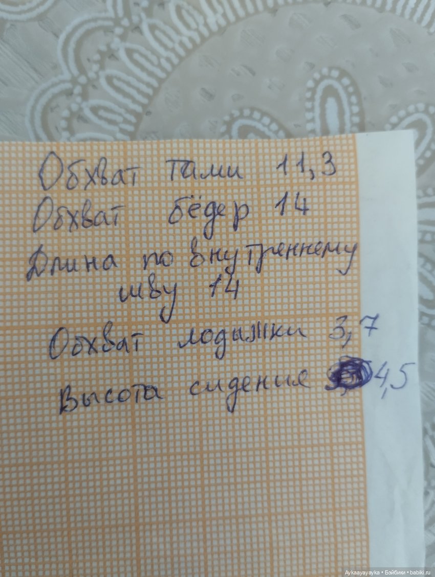 Спортивные штаны из носков для Кена. Инструкция (фото 3)