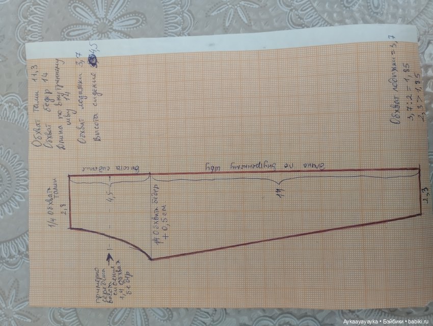 Спортивные штаны из носков для Кена. Инструкция (фото 9)