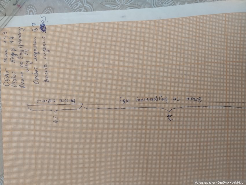 Спортивные штаны из носков для Кена. Инструкция (фото 5)