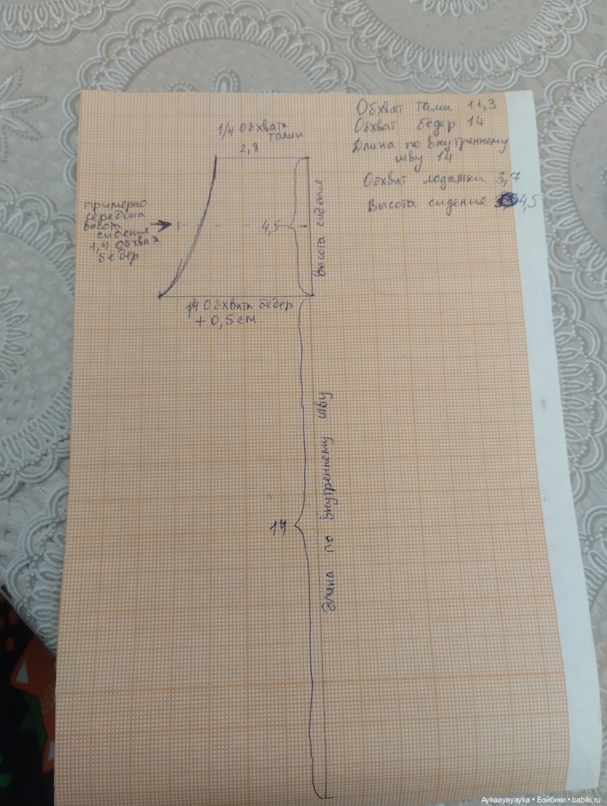 Спортивные штаны из носков для Кена. Инструкция (фото 7)
